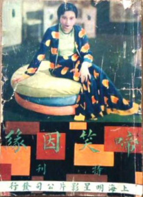 亚洲a视频在线